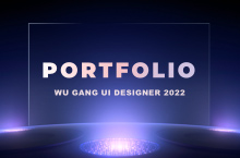 2022年UI设计作品集