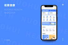诺惠健康app