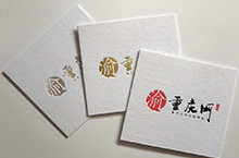 重庆网logo设计