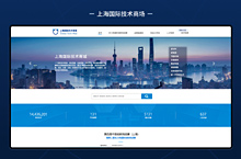 上海国际技术商场网页