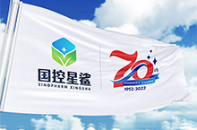 国控星鲨logo及70周年徽标