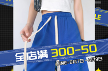 女装618海报