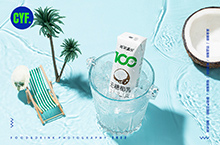 夏日饮品椰子椰乳饮品摄影——可可满分 x 鹿马影像