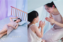 电商视频｜manling凉席产品视频 X 上海皮脸猴影视