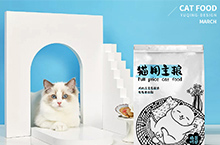 猫粮袋装设计 宠物包装设计