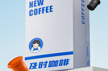 咖啡包装渲染-OC UV