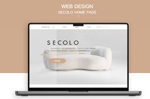 SECOLO网页设计