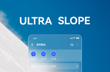「ULTRA SLOPE」移动端/品牌设计项目总结
