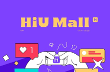 「HiU 购物广场」移动端视觉革新