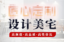 2022年公司官网banner