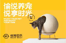 宠物猫粮品牌设计