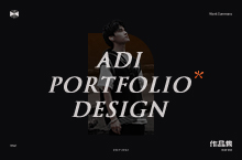 Adi 3D*Visual「21-22作品合辑 」