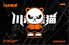 川未熊猫品牌vi