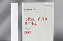 中国工商出版社书刊封面设计