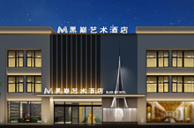 【连云港】M黑巅艺术酒店设计-南京精品酒店设计公司|红专设计