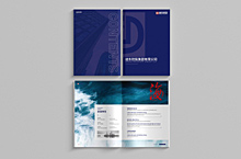企业画册  企业文化  画册排版  版式设计