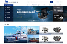 Boatplus 船＋-web 企业网站