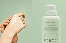 act green护手霜产品图渲染