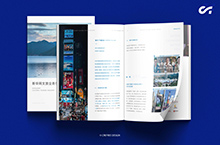 新华网文旅业务手册画册设计