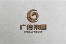 广传集团logo