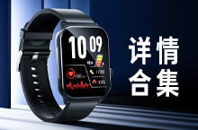 详情视觉合集
