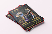 企业画册丨太一集团年刊设计
