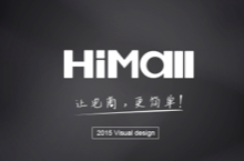 Himall多用户商城系统 新UI设计文件
