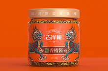 古岸椿香椿酱—徐桂亮品牌设计
