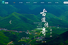 旅嗨官网