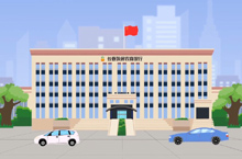 mg动画-中国农商银行征信与发展