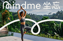Mindme·坐忘瑜伽 品牌创建 vi设计