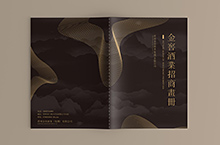 贵州金窖酒业产品手册