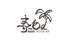 泰式小吃店logo
