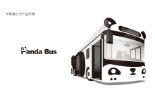 熊猫公交logo/产品绘图