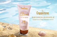 电商视频｜Coppertone高光防晒乳液产品主图视频拍摄 X 上海皮脸猴影视