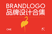 品牌logo设计合集分享