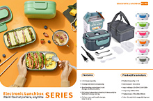 亚马逊3C小家电厨房用品智能家电产品画册宣传画册
