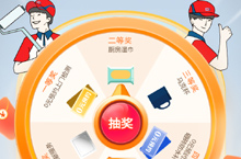 刷新福利大放送超多好礼等你来拿
