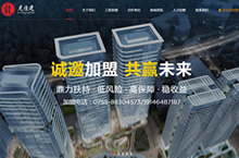 深圳市龙佳建工程项目管理有限公司