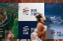 入围皖南川藏线logo征集活动设计方案