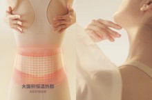 电商视频｜纳遇护腰带产品主图视频拍摄 X 上海皮脸猴影视