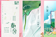 画册设计