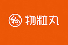 物粒丸餐饮品牌logo及VI设计