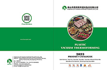 佛山画册设计塑料产品案-专业佛山画册设计制作公司