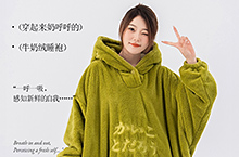 绿色 -睡袍详情