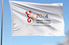 2024文化交流年logo
