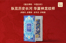 【懿品博悟·中国纹样】纵览中国历史长河：华夏神龙纹样