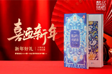 【探索中国传统纹样的奥秘】中国纹样书籍——给孩子最好的新年礼物