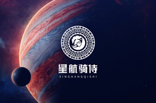 星航骑侍logo提案
