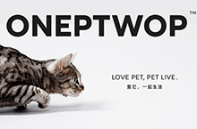 ONEPTWOP 几又 宠物行业品牌全案设计